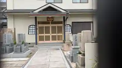 佛心寺(大阪府)