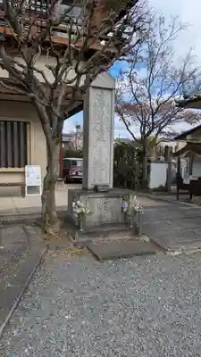 本昌寺(京都府)