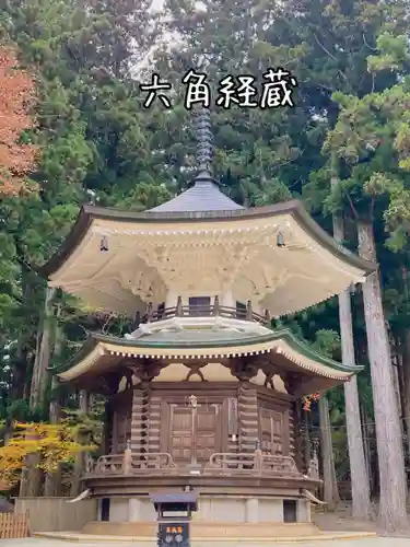 高野山金剛峯寺(和歌山県)
