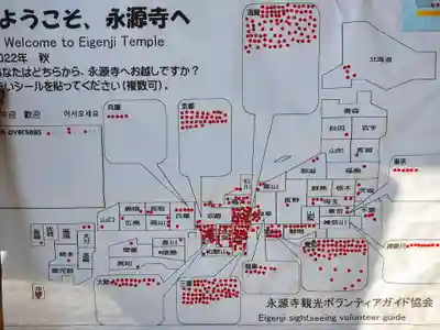 永源寺のその他建物