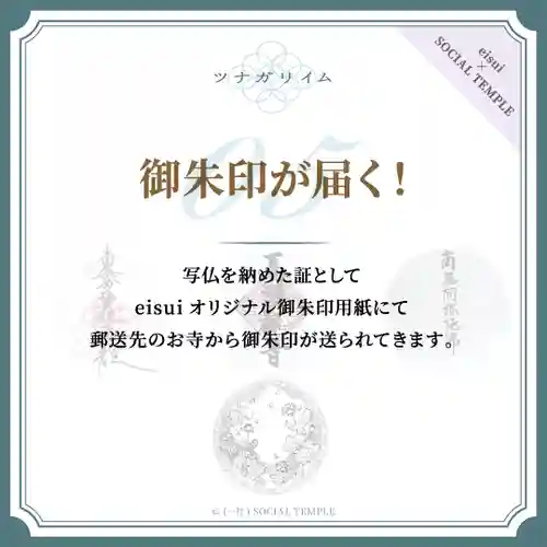 日蓮宗妙性寺の建物その他