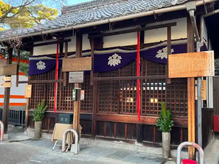 六道珍皇寺(京都府)
