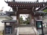 宝寿院(兵庫県)