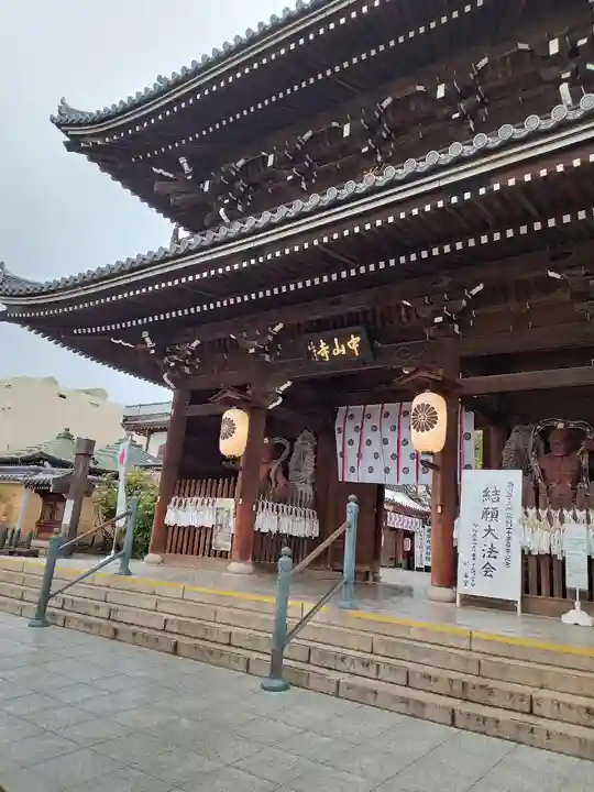 中山寺(兵庫県)