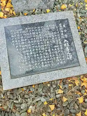 宇倍神社のその他建物