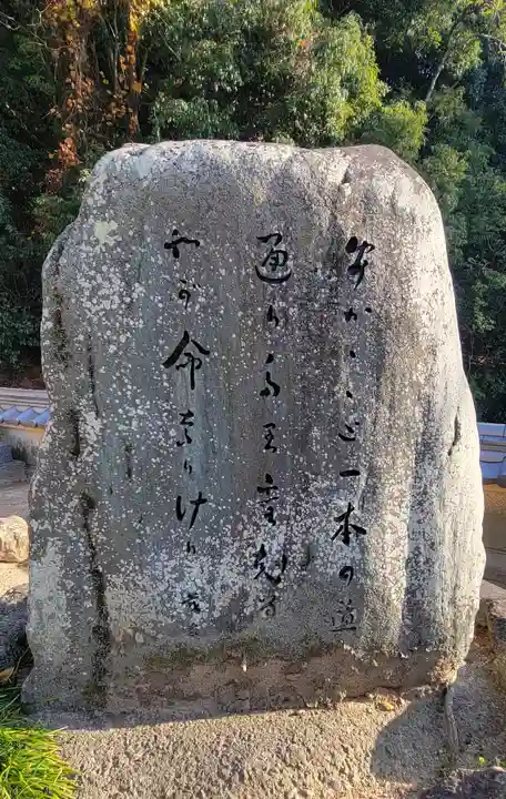 宝厳寺(愛媛県)