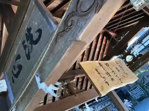 伊太祁曽神社(和歌山県)