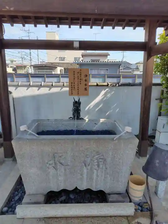 台元寺(栃木県)