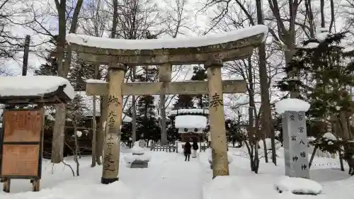 旭川神社の末社