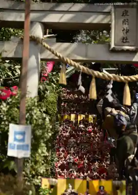 座間神社(神奈川県)