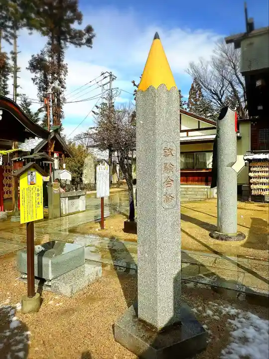 西根神社(福島県)