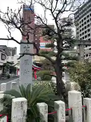 菅原神社(福岡県)