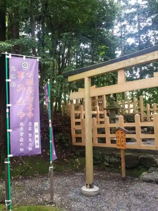 出雲大神宮のその他建物