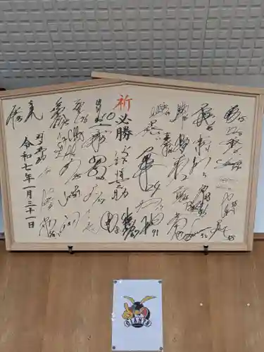 宮崎神宮(宮崎県)