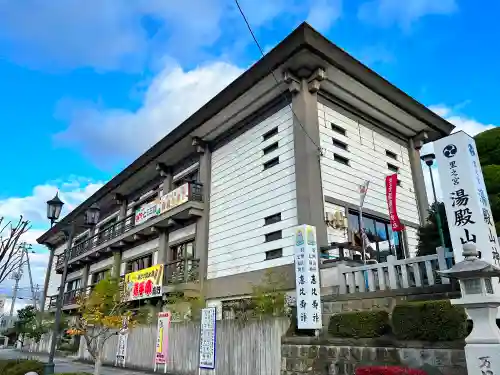 里之宮 湯殿山神社の建物その他