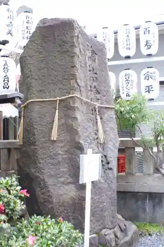 サムハラ神社(大阪府)