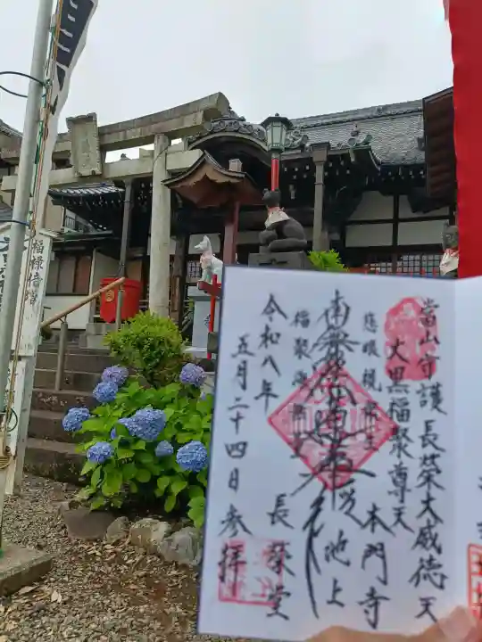 長栄堂(池上本門寺内)の{uncategorized: "未分類", other: "その他", undefined: "問題あり", building: "その他建物", grave: "お墓", sacred_gate: "鳥居", guardian: "狛犬", statue: "像", buddha: "仏像", history: "歴史", nature: "自然", garden: "庭園", animal: "動物", pagoda: "塔", temizu: "手水舎", mountain_gate: "山門・神門", sanctuary: "本殿・本堂", subordinate: "末社・摂社", art: "芸術", scenery: "景色", jizo: "地蔵", ema: "絵馬", goshuin: "御朱印", omikuji: "おみくじ", items: "授与品その他", amulet: "お守り", goshuincho: "御朱印帳", eats: "食事", festival: "お祭り", votive_dance: "神楽", shichigosan: "七五三参", wedding: "結婚式", experience: "体験その他", initially: "初詣", around: "周辺", anti_infection: "感染症対策"}