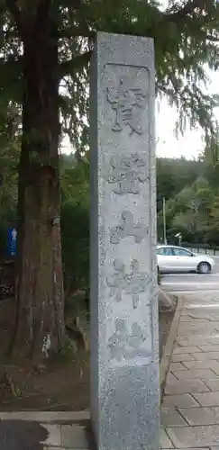 宝登山神社のその他建物