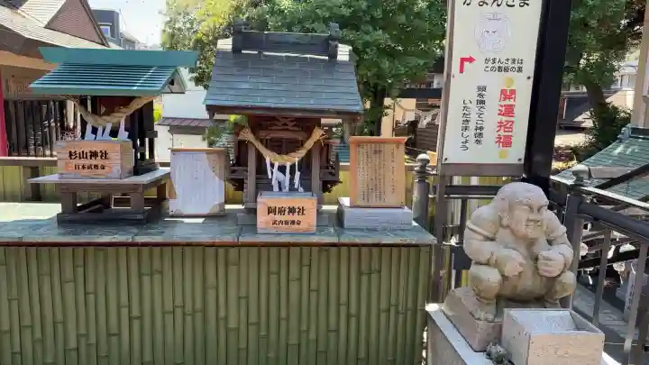 菊名神社(神奈川県)