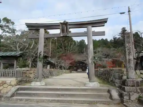 油日神社の鳥居