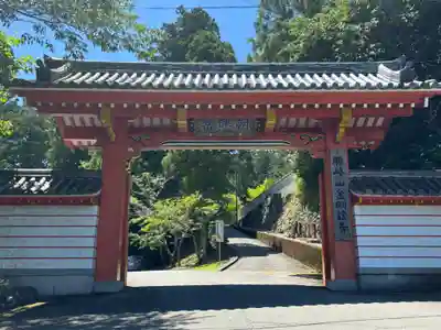 金剛證寺(三重県)
