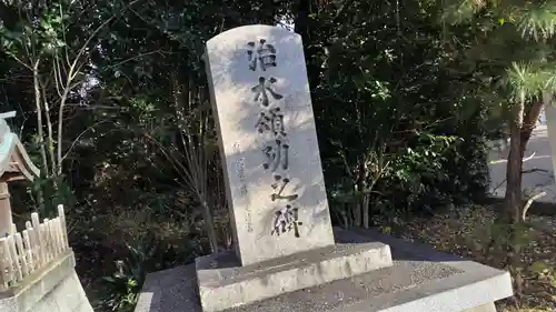 羽束師坐高御産日神社(京都府)