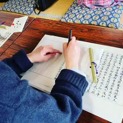 潮音院の体験その他