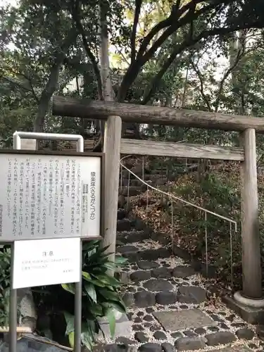 猿楽神社の鳥居