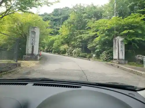 御誕生寺（猫寺）(福井県)