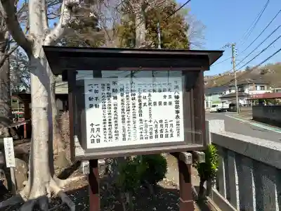 下溝八幡宮の{uncategorized: "未分類", other: "その他", undefined: "問題あり", building: "その他建物", grave: "お墓", sacred_gate: "鳥居", guardian: "狛犬", statue: "像", buddha: "仏像", history: "歴史", nature: "自然", garden: "庭園", animal: "動物", pagoda: "塔", temizu: "手水舎", mountain_gate: "山門・神門", sanctuary: "本殿・本堂", subordinate: "末社・摂社", art: "芸術", scenery: "景色", jizo: "地蔵", ema: "絵馬", goshuin: "御朱印", omikuji: "おみくじ", items: "授与品その他", amulet: "お守り", goshuincho: "御朱印帳", eats: "食事", festival: "お祭り", votive_dance: "神楽", shichigosan: "七五三参", wedding: "結婚式", experience: "体験その他", initially: "初詣", around: "周辺", anti_infection: "感染症対策"}
