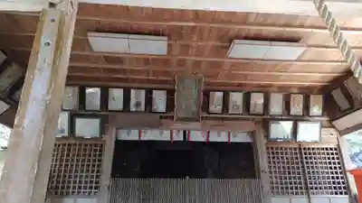 出雲神社(山口県)