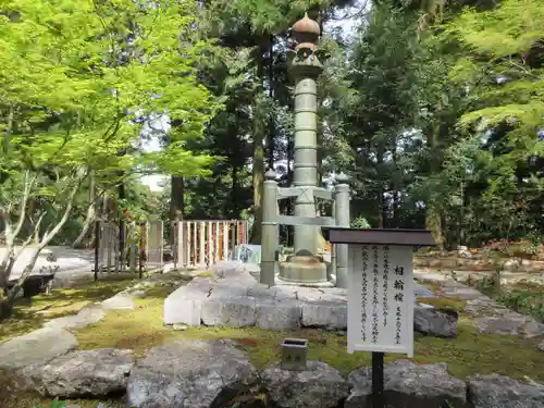 太龍寺(徳島県)