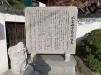 常纂寺の歴史