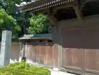 玉泉寺(東京都)