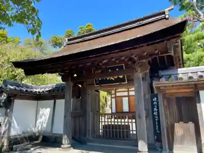 雲頂庵(神奈川県)