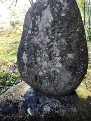 庄野菅原神社(福島県)