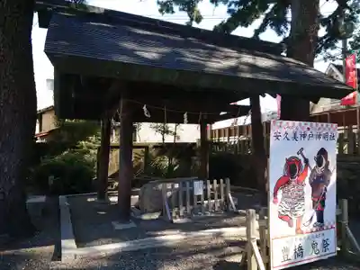 安久美神戸神明社(愛知県)