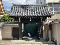 清和院(京都府)