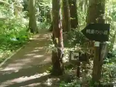 十和田神社(青森県)