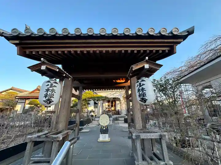 少林寺(埼玉県)