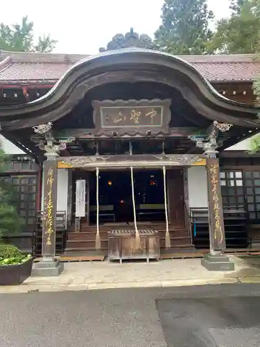 大正寺(中野不動尊)(福島県)