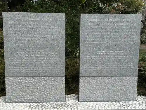 千鳥ヶ淵戦没者墓苑(東京都)