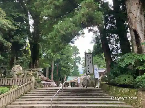 白山比咩神社(石川県)