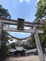 上山神社(滋賀県)