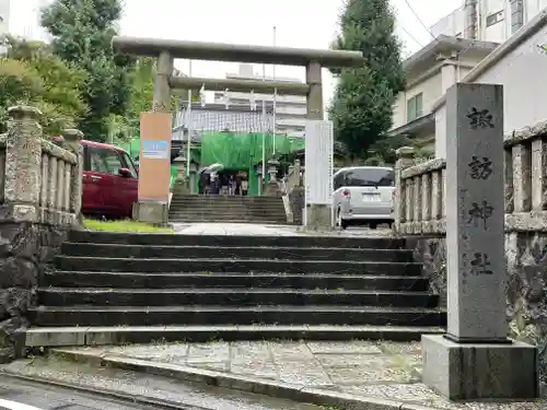 諏訪神社の鳥居