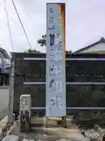 大仏殿のその他建物