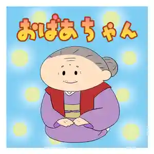 潮音院(福井県)(2021年03月09日(火) 06時33分44秒投稿)