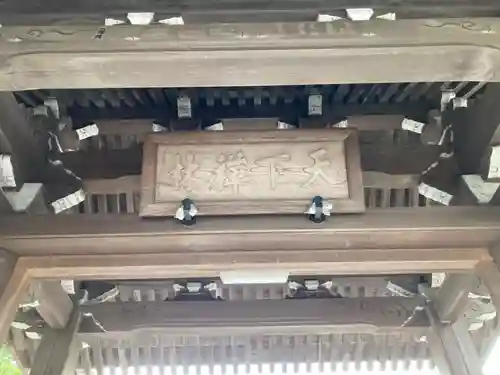 建長寺のその他建物