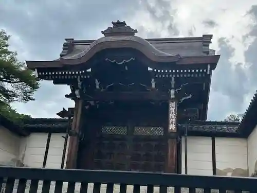 滋賀院門跡(滋賀県)