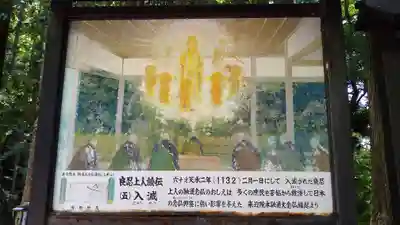 蓮成院(京都府)